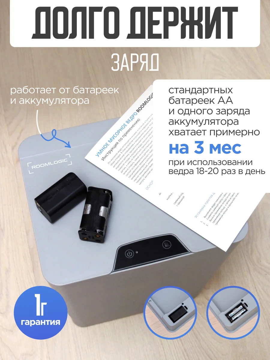 Тёмно-серый мусорное ведро сенсорное для кухни, 16 литров