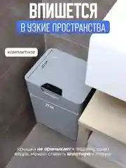 Тёмно-серый мусорное ведро сенсорное для кухни, 16 литров