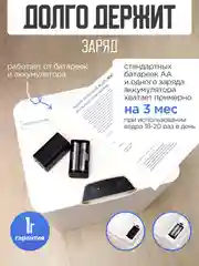 Мусорное ведро сенсорное для кухни, 16 литров