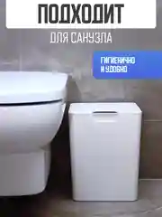 Мусорное ведро сенсорное для кухни, 16 литров