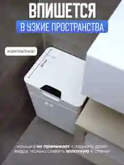 Мусорное ведро сенсорное для кухни, 16 литров
