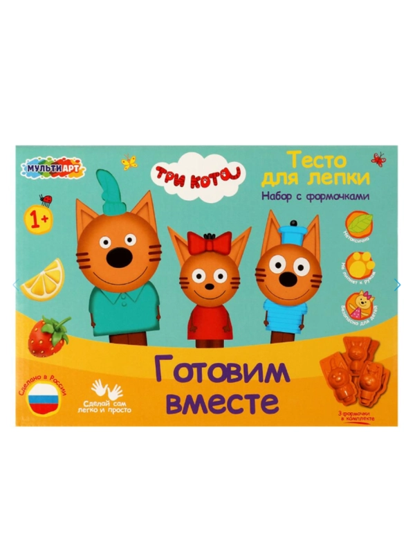 Набор с тестом для лепки и формочками "Три Кота" 6 цветов, пластилин, набор для творчества