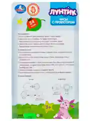 Голубой электронные детские часы с проектором фонарик СМЕШАРИКИ,Ми-ми-мишки,ЛУНТИК,СИНИЙ ТРАКТОРИК
