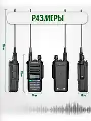 Портативная радиостанция BaofengUV-9R Pro 8 Вт / черная и радиус 10 км / UHF VHF