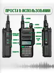 Портативная радиостанция BaofengUV-9R Pro 8 Вт / черная и радиус 10 км / UHF VHF