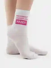 Фуксия женские носки "Ненавижу универ / колледж"