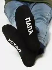 Черный носки папе черные, хлопок. 4 вида