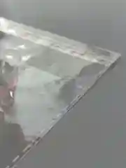 Упаковочные БОПП пакеты с клеевым клапаном, 18*18 см,100 шт