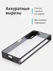 Прозрачный чехол для Samsung Galaxy Z Fold 5 пластиковый ROSCO противоударный, силиконовая окантовка