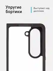 Прозрачный чехол для Samsung Galaxy Z Fold 5 пластиковый ROSCO противоударный, силиконовая окантовка