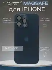 Чехол на айфон 13, 14, 15 16 Pro Max Plus, стеклянный, MagSafe с защитой камеры для iPhone