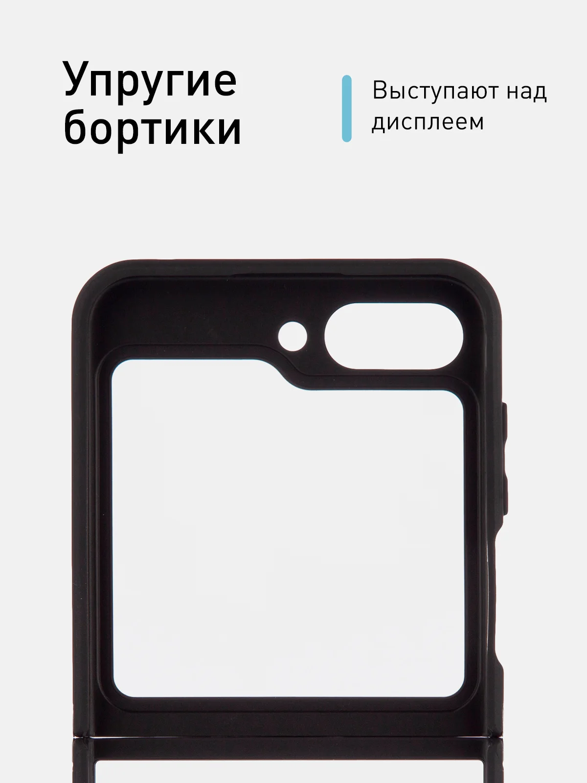 Прозрачный чехол для Samsung Galaxy Z Flip 5 пластиковый ROSCO противоударный, силиконовая окантовка
