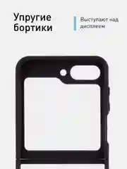 Прозрачный чехол для Samsung Galaxy Z Flip 5 пластиковый ROSCO противоударный, силиконовая окантовка