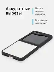 Прозрачный чехол для Samsung Galaxy Z Flip 5 пластиковый ROSCO противоударный, силиконовая окантовка