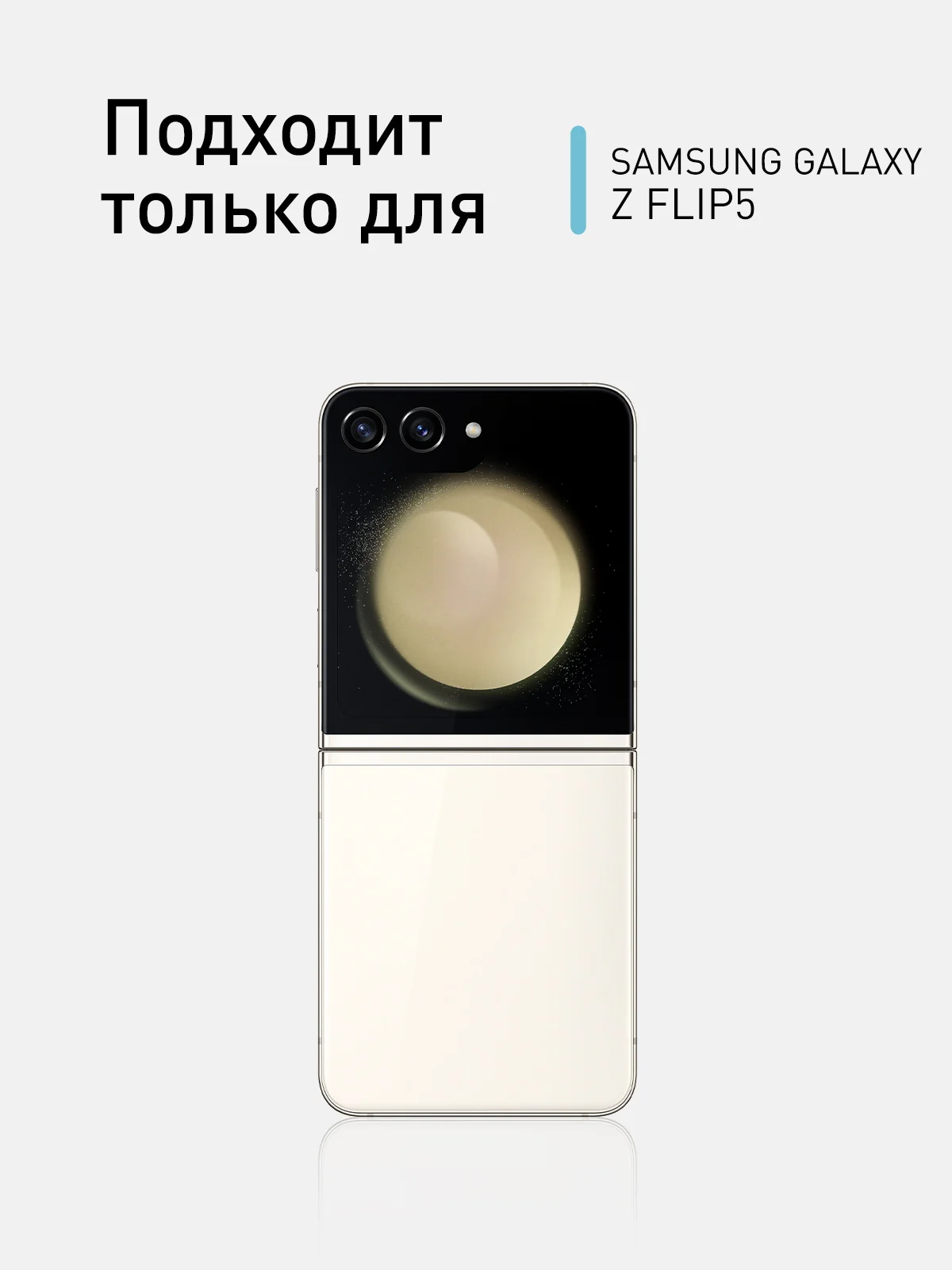 Прозрачный чехол для Samsung Galaxy Z Flip 5 пластиковый ROSCO противоударный, силиконовая окантовка