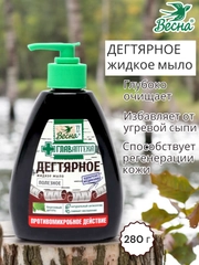 Жидкое мыло Дегтярное, Весна, Главаптека, 280 г