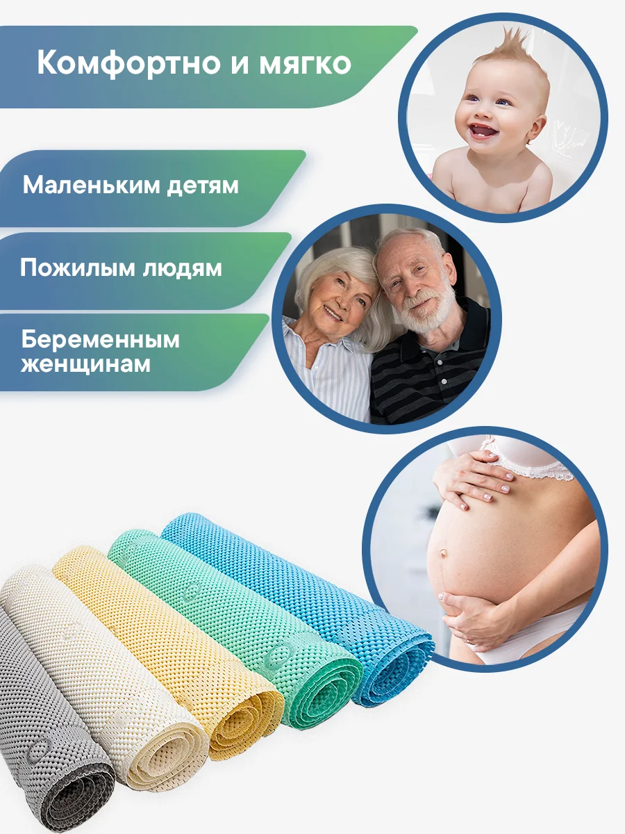 Розовый коврик для ванны с присосками "Лотос" 43х90 см ВИЛИНА