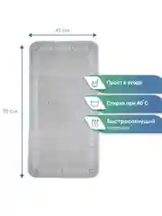 Серый коврик для ванны с присосками "Лотос" 43х90 см ВИЛИНА
