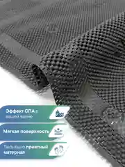 Черный коврик для ванны с присосками "Лотос" 43х90 см ВИЛИНА
