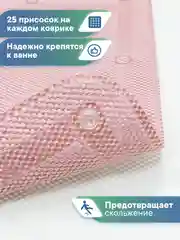 Коричневый коврик для ванны с присосками "Лотос" 43х90 см ВИЛИНА