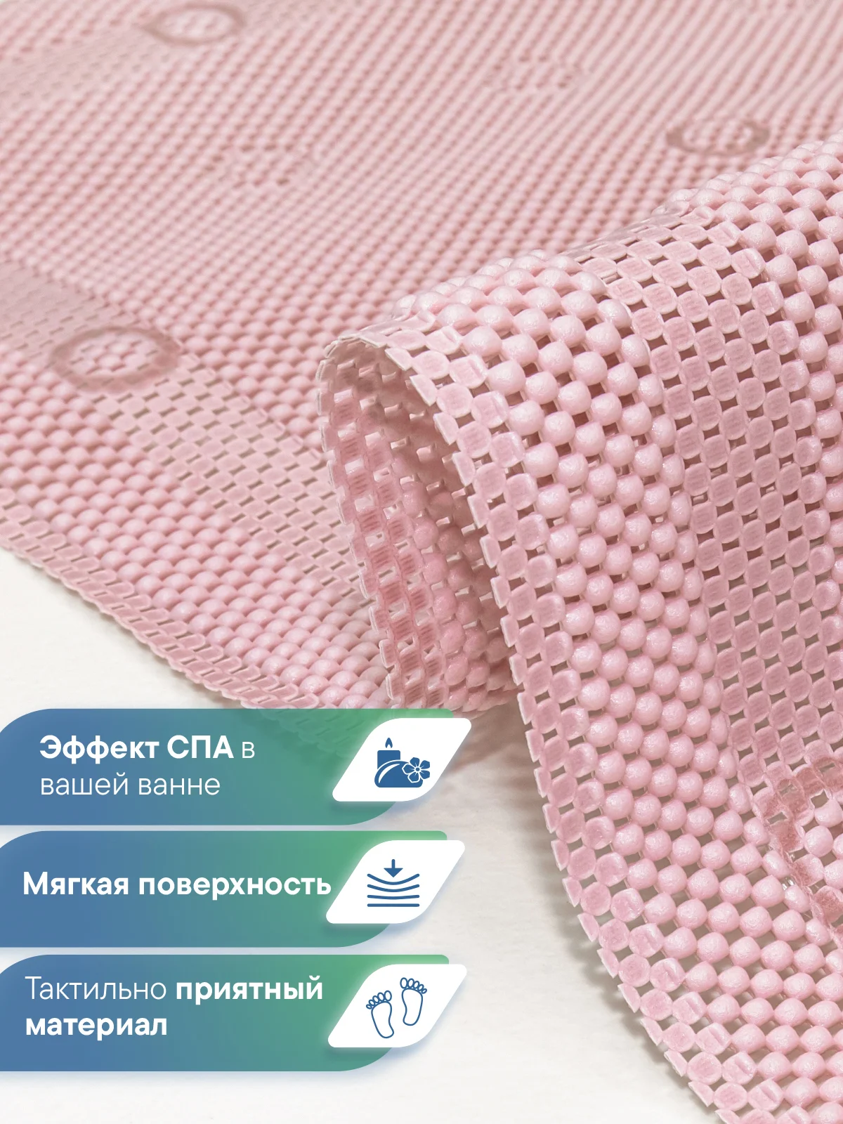 Коричневый коврик для ванны с присосками "Лотос" 43х90 см ВИЛИНА