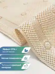 Бежевый коврик для ванны с присосками "Лотос" 43х90 см ВИЛИНА