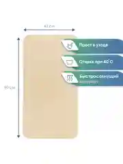 Бежевый коврик для ванны с присосками "Лотос" 43х90 см ВИЛИНА