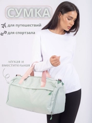 Сумка спортивная дорожная для фитнеса, путешествий