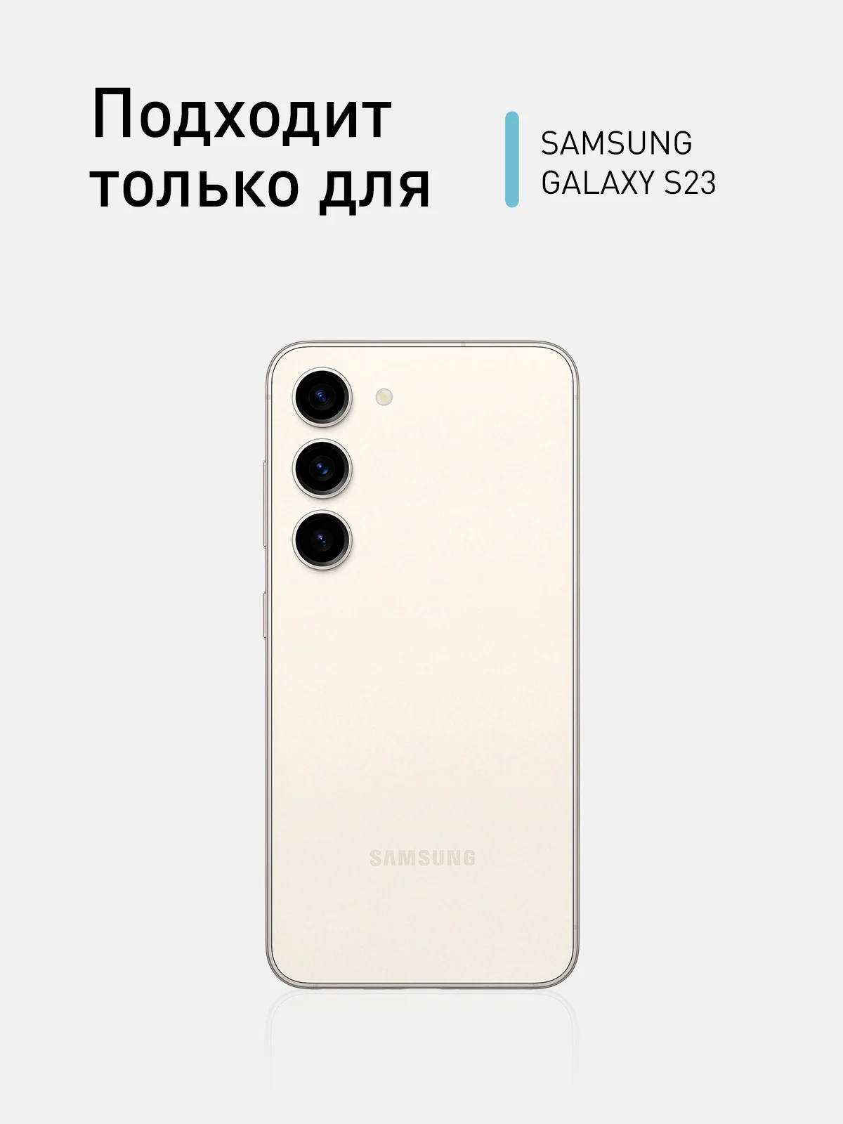 Прозрачный чехол для Samsung Galaxy S23 пластиковый ROSCO противоударный с силиконовой окантовкой