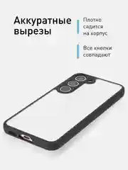 Прозрачный чехол для Samsung Galaxy S23 пластиковый ROSCO противоударный с силиконовой окантовкой