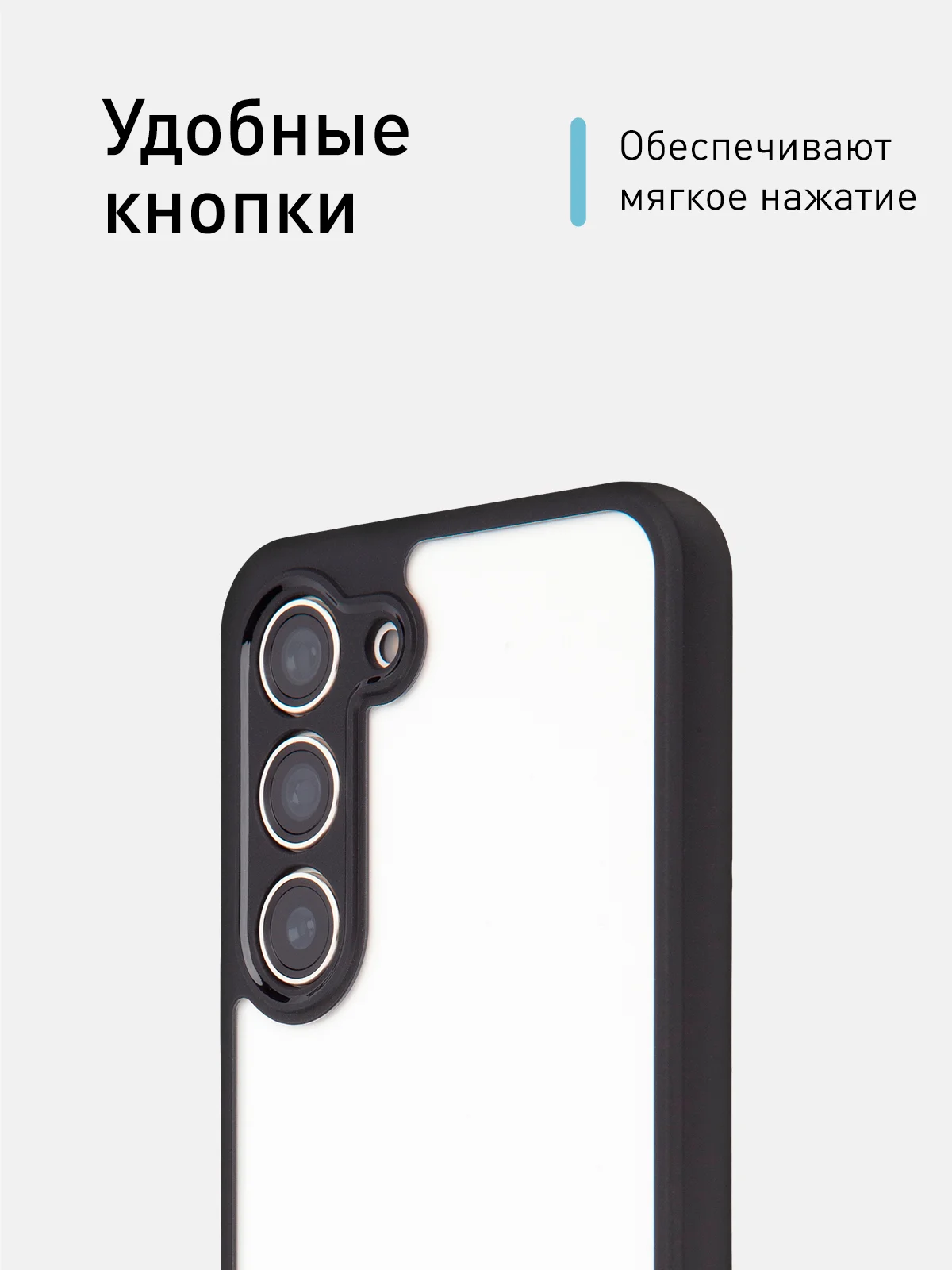 Прозрачный чехол для Samsung Galaxy S23 пластиковый ROSCO противоударный с силиконовой окантовкой