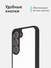 Прозрачный чехол для Samsung Galaxy S23 пластиковый ROSCO противоударный с силиконовой окантовкой