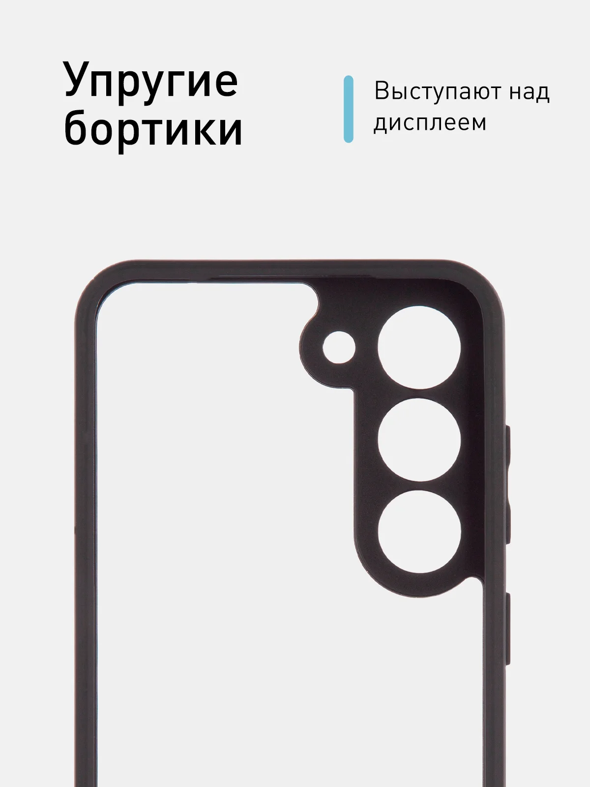 Прозрачный чехол для Samsung Galaxy S23 пластиковый ROSCO противоударный с силиконовой окантовкой
