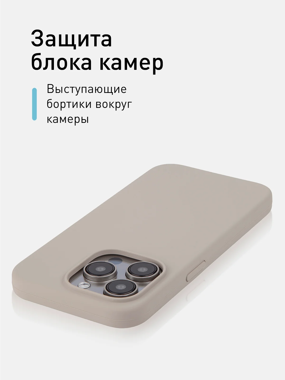 Бежевый меланж чехол для Apple iPhone 15 Pro силиконовый ROSCO с мягкой подкладкой из микрофибры, матовый