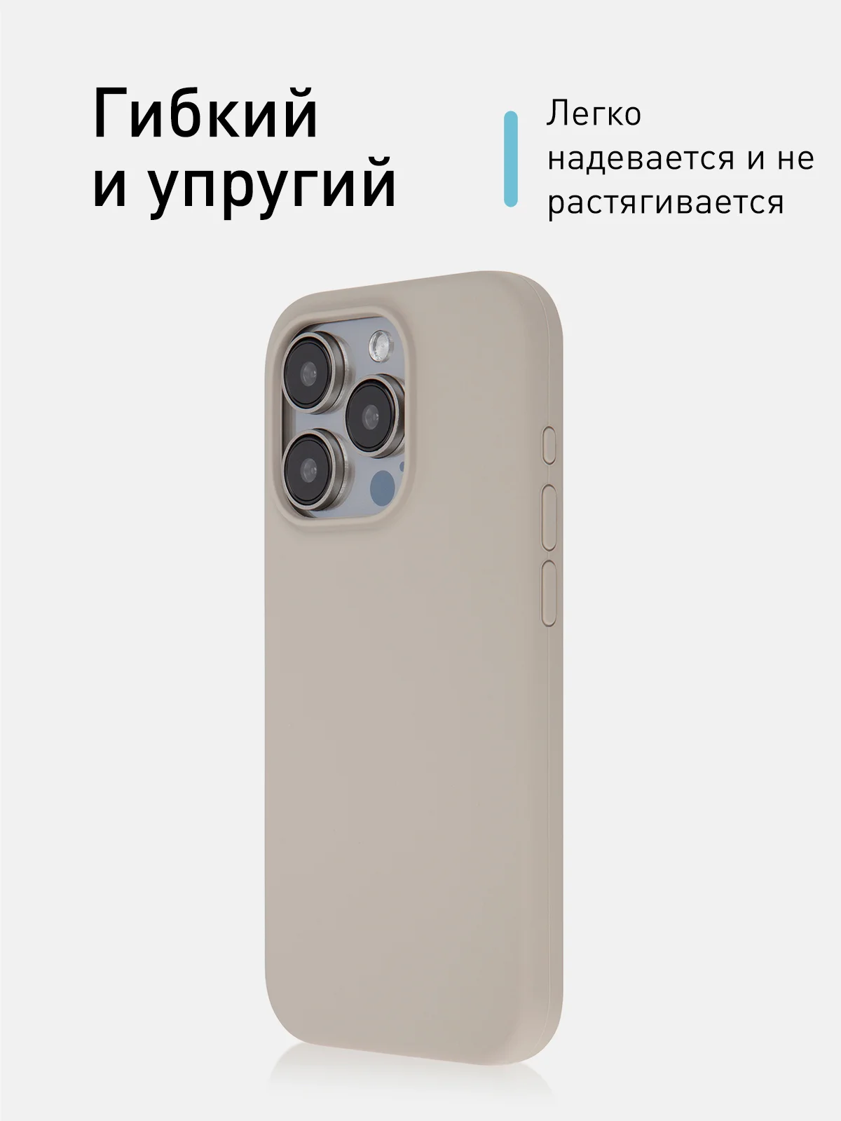 Бежевый меланж чехол для Apple iPhone 15 Pro силиконовый ROSCO с мягкой подкладкой из микрофибры, матовый