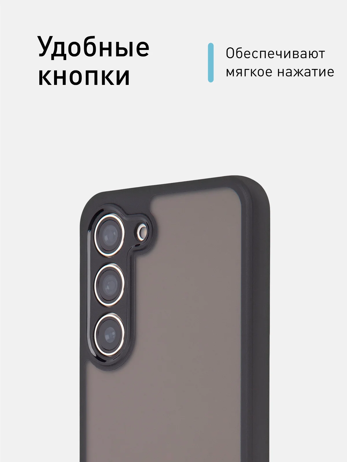 Черный чехол для Samsung Galaxy S23 пластиковый ROSCO противоударный с силиконовой окантовкой