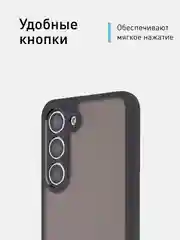Черный чехол для Samsung Galaxy S23 пластиковый ROSCO противоударный с силиконовой окантовкой