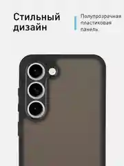 Черный чехол для Samsung Galaxy S23 пластиковый ROSCO противоударный с силиконовой окантовкой