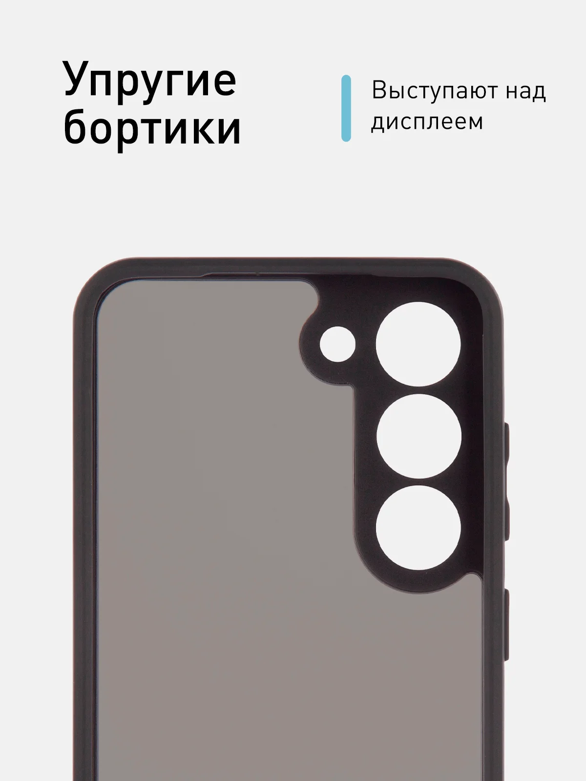 Черный чехол для Samsung Galaxy S23 пластиковый ROSCO противоударный с силиконовой окантовкой