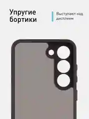 Черный чехол для Samsung Galaxy S23 пластиковый ROSCO противоударный с силиконовой окантовкой
