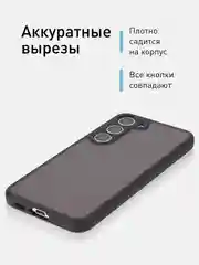 Черный чехол для Samsung Galaxy S23 пластиковый ROSCO противоударный с силиконовой окантовкой