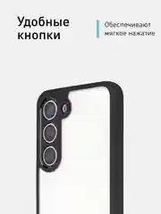 Белый чехол для Samsung Galaxy S23 пластиковый ROSCO противоударный с силиконовой окантовкой