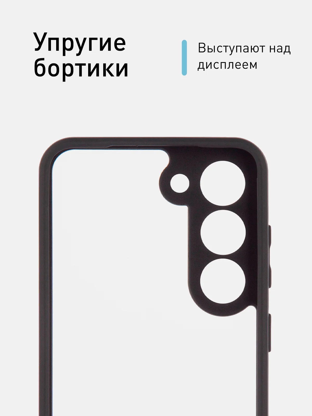 Белый чехол для Samsung Galaxy S23 пластиковый ROSCO противоударный с силиконовой окантовкой