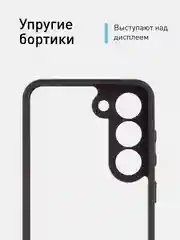Белый чехол для Samsung Galaxy S23 пластиковый ROSCO противоударный с силиконовой окантовкой