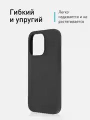 Черный чехол для Apple iPhone 15 Pro силиконовый ROSCO с мягкой подкладкой из микрофибры, матовый