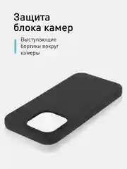 Черный чехол для Apple iPhone 15 Pro силиконовый ROSCO с мягкой подкладкой из микрофибры, матовый