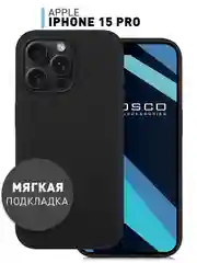 Черный чехол для Apple iPhone 15 Pro силиконовый ROSCO с мягкой подкладкой из микрофибры, матовый