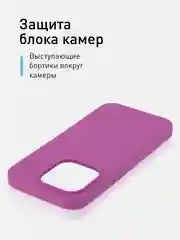 Фиолетовый чехол для Apple iPhone 15 Pro силиконовый ROSCO с мягкой подкладкой из микрофибры, матовый