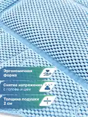 Голубой подушка для ванны с присосками "Лотос" 33х33 см, ВИЛИНА