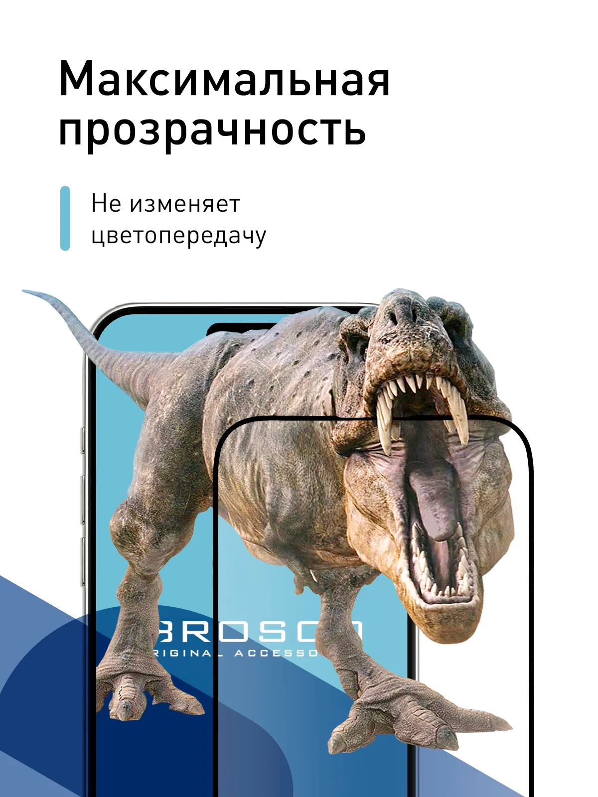 Белый стекло для iPhone 15 Pro защитное ROSCO олеофобное покрытие, матовое, антишпион с рамкой